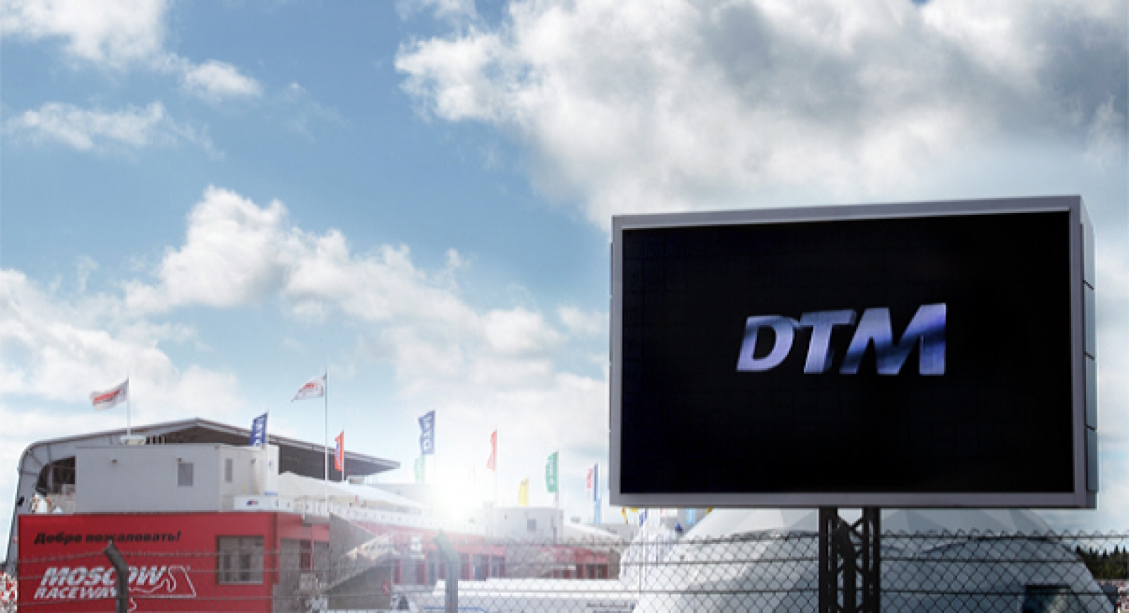 Босс DTM: «Этап в России – лучшее событие года» 