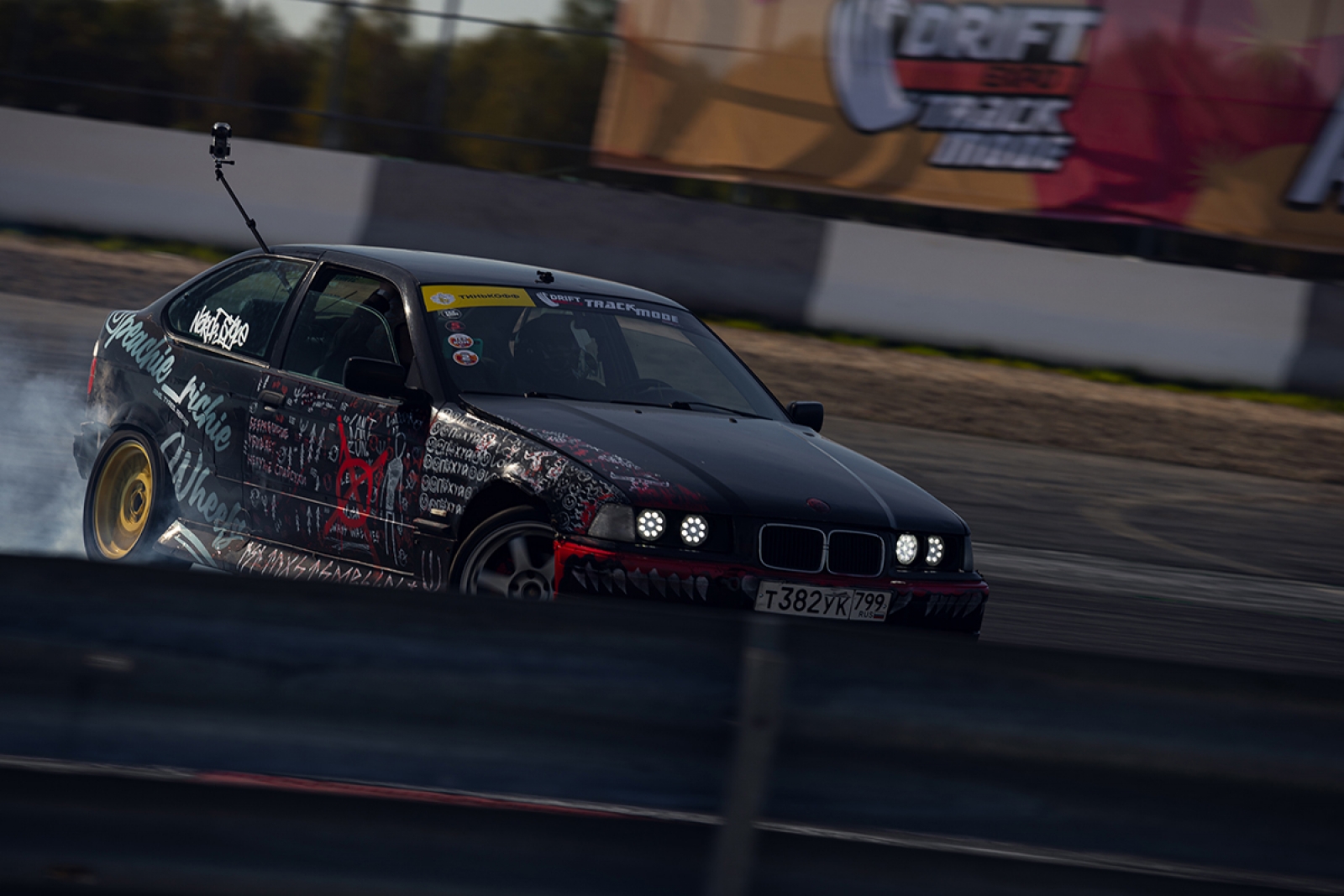 Drift Expo: Расписание